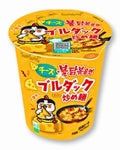 Buldak GELB Cheese Spicy Ramen Cup 2,46oz 70g – Florida Candy