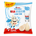 Kinder Milkredible Milk Flavor – 23,4 g (China)